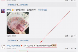 阜新,这座位于辽宁省西部的城市,历史悠久,文化底蕴深厚。近年来,随着市场经济的发展,商业往来日益频繁,随之而来的债务问题也日益凸显。那么,阜新有没有要账公司呢?今天,我们就来聊聊这个话题。 阜新,这座位于辽宁省西部的城市,历史悠久,文化底蕴深厚。近年来,随着市场经济的发展,商业往来日益频繁,随之而来的债务问题也日益凸显。那么,阜新有没有要账公司呢?今天,我们就来聊聊这个话题。