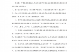 雇多人要账:高效追收欠款的策略与实践 雇多人要账:高效追收欠款的策略与实践