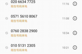 电话暴力催收怎么解决?有效应对催收骚扰的五大策略 电话暴力催收怎么解决?有效应对催收骚扰的五大策略