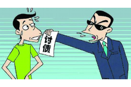 靖宇追债公司联系电话:专业追债服务,助您高效回款 靖宇追债公司联系电话:专业追债服务,助您高效回款