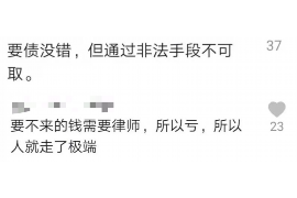 面对恶意讨债该怎么办？