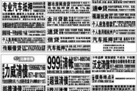 催收为什么能赚钱 催收为什么能赚钱