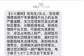 高碑店收账公司收费标准揭秘：理性选择，保障权益