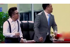 马大帅管胡总要账:一场关于诚信与责任的较量 马大帅管胡总要账:一场关于诚信与责任的较量