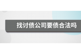 借款平台带人上门催收：揭秘其背后的风险与应对策略