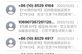 欠网贷要上门催收：了解催收规则，保护自身权益